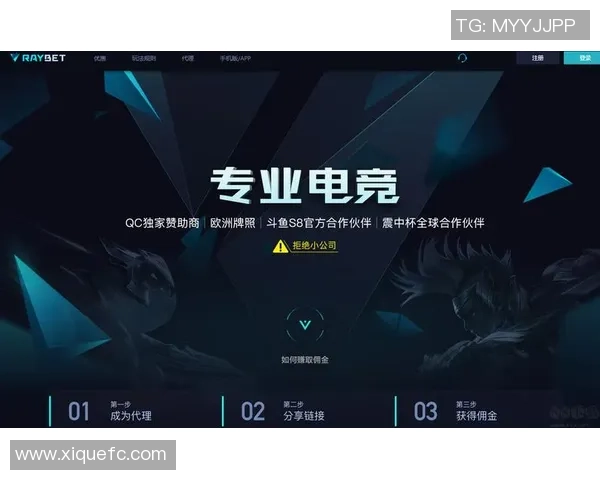 电竞选手职业生涯中的最大威胁是伤病如何影响他们的竞技表现与未来发展